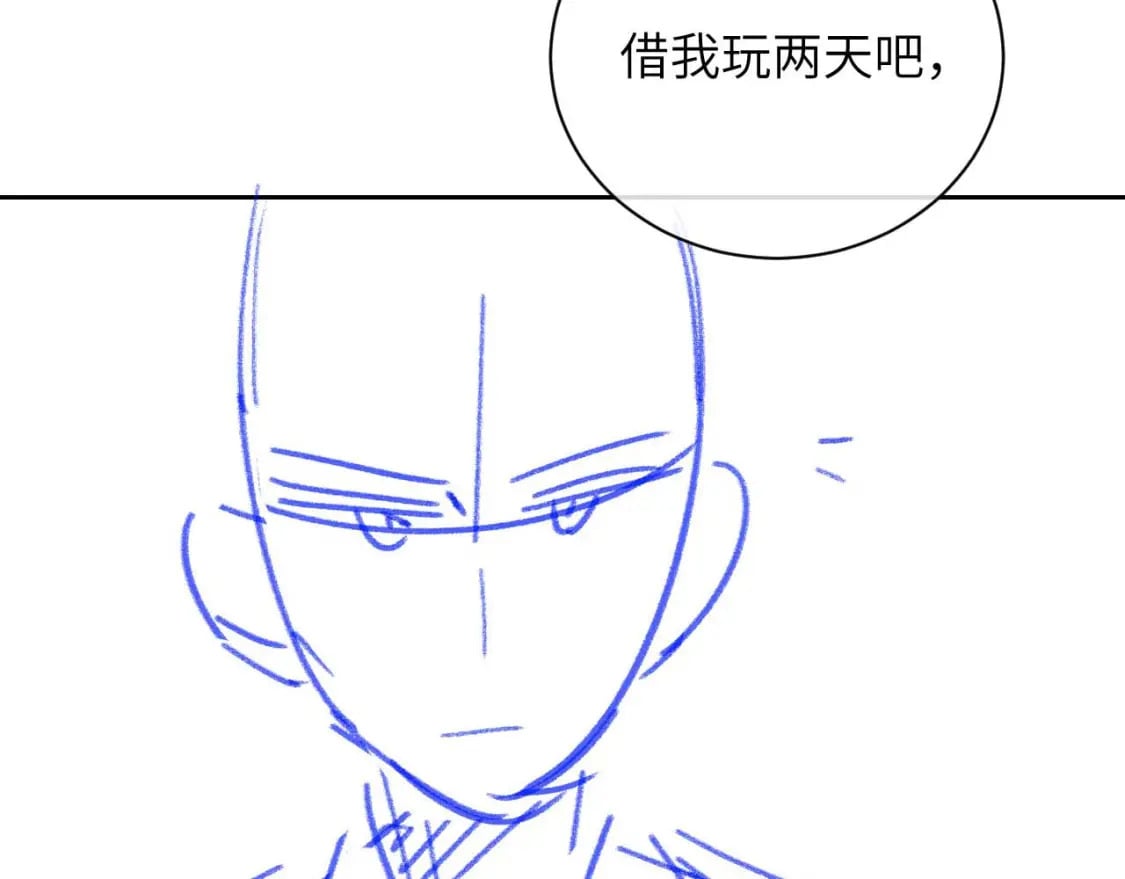 第58话 修罗场92