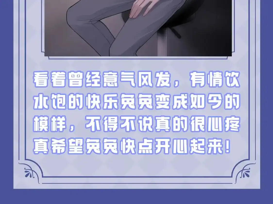 第14期 整活企划：言言造型在不同时期的变化17