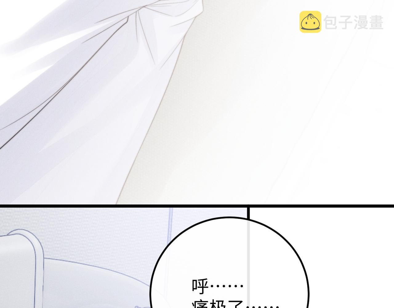 第13话 只想要你的拥抱44