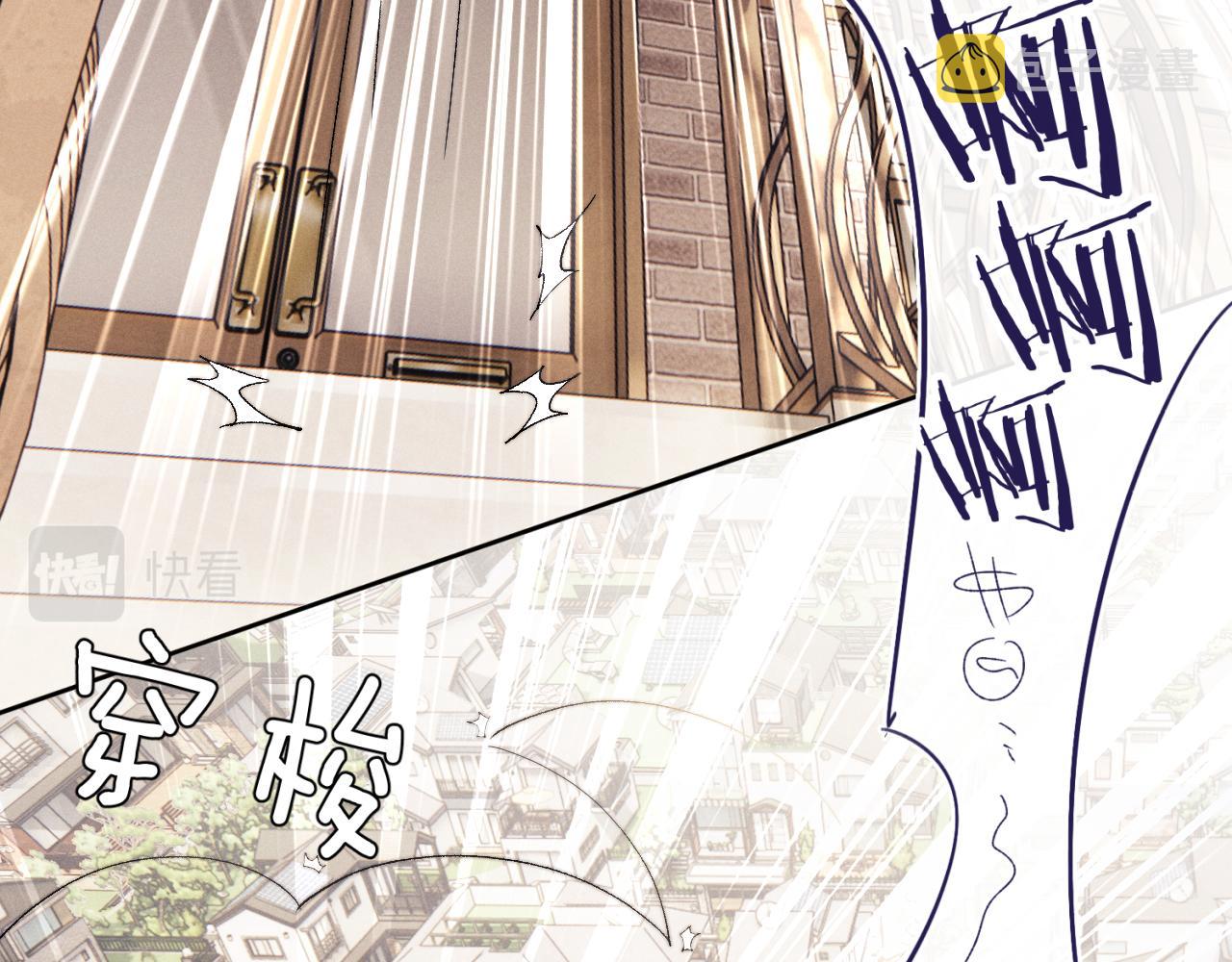第4话 爱过……但腻了34