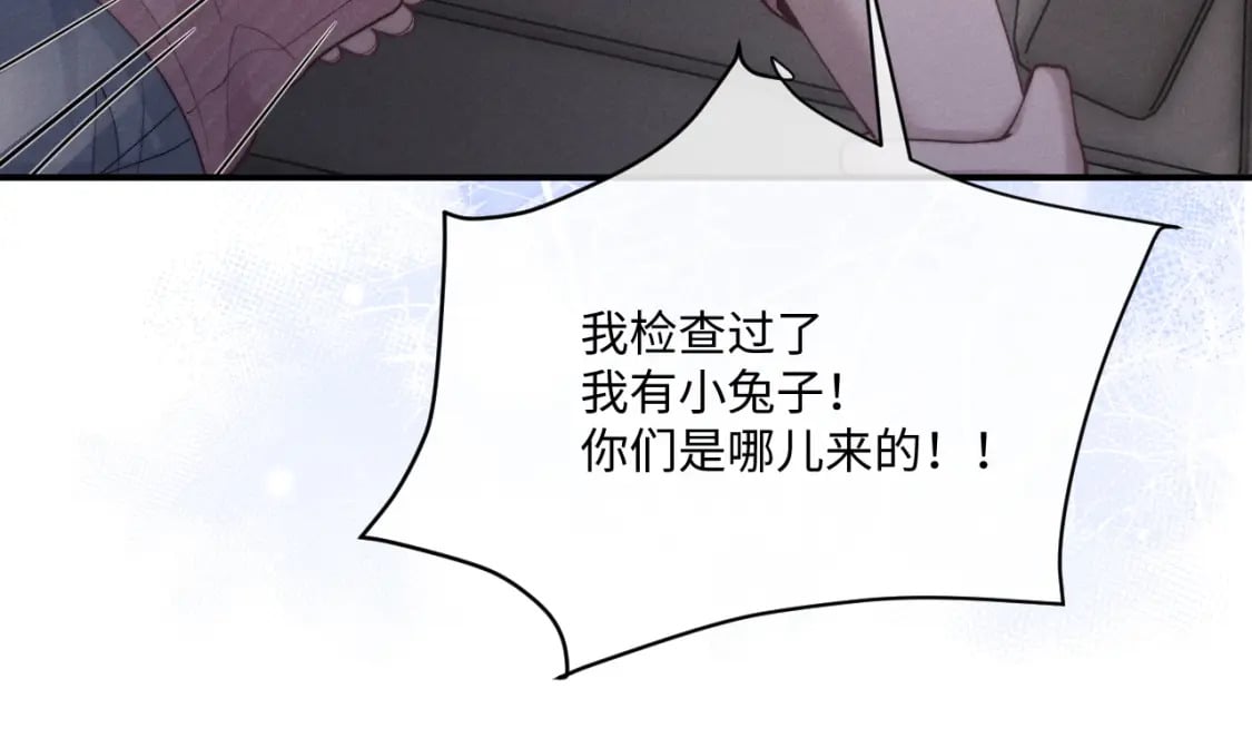第68话 锦哥，救我……59