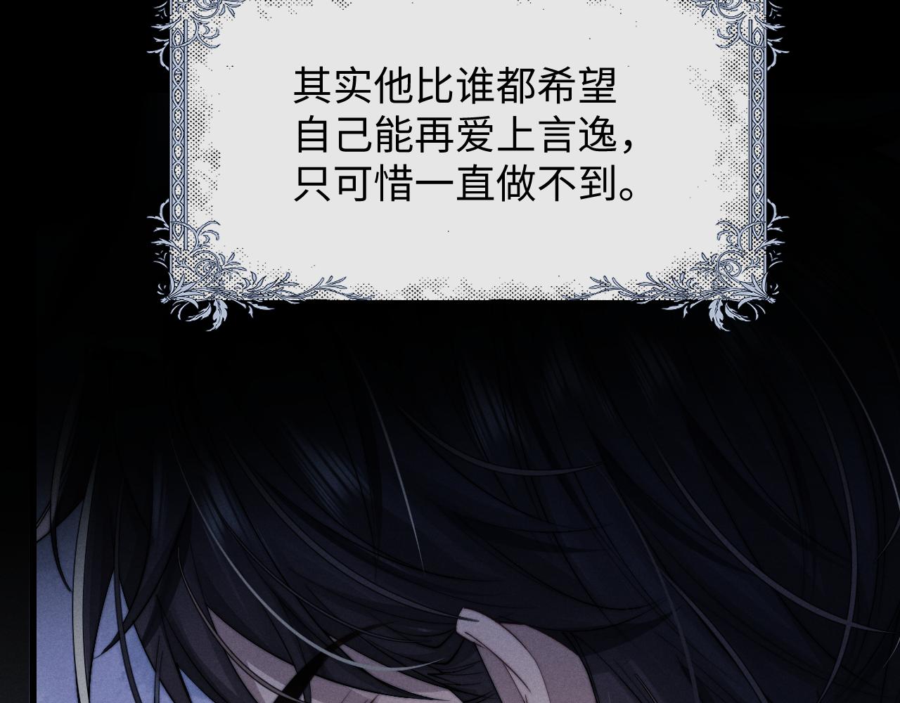 第11话 卑微能否换来奇迹85