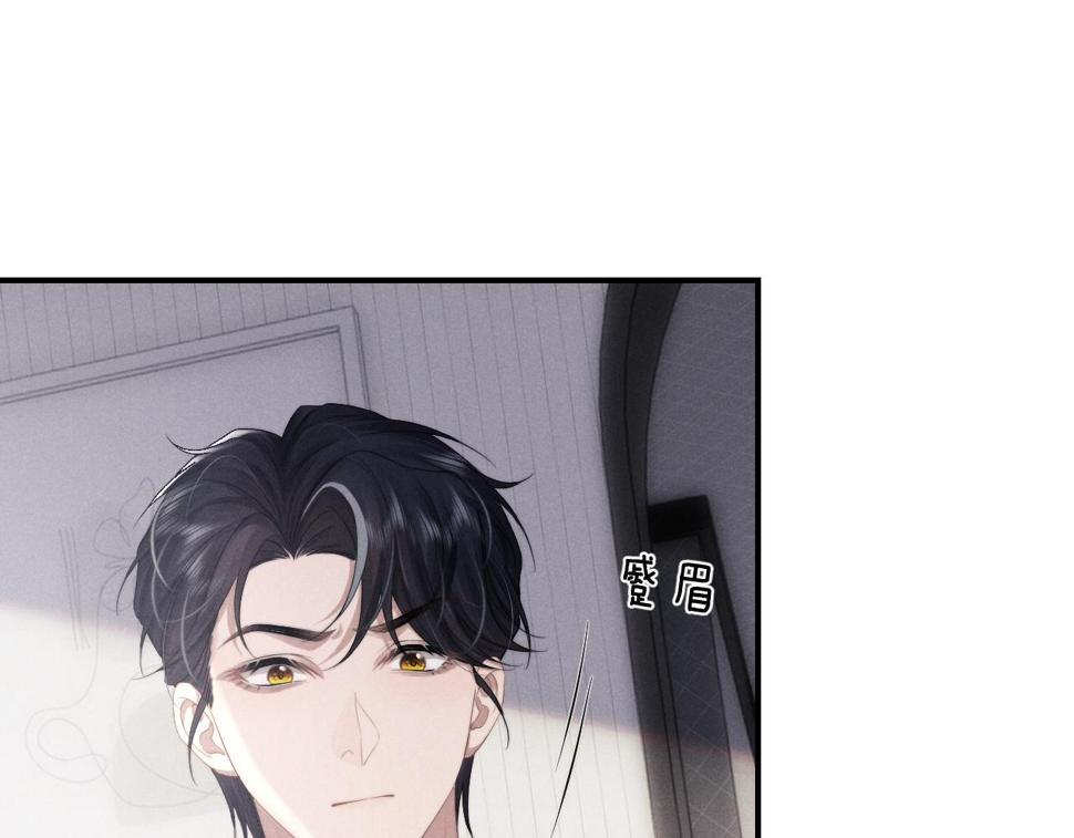 第39话 拒绝靠近10