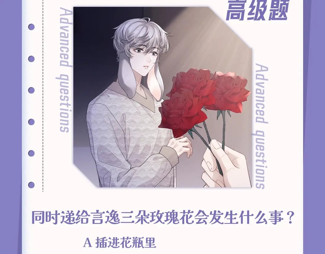 第1期 测一测：十级读者大测试13