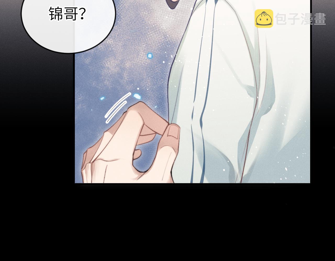 第2话 垂耳执事32