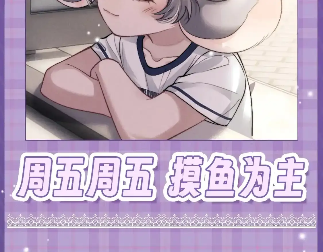 第6期 搞点事：本周的可可爱爱表情包来了！8
