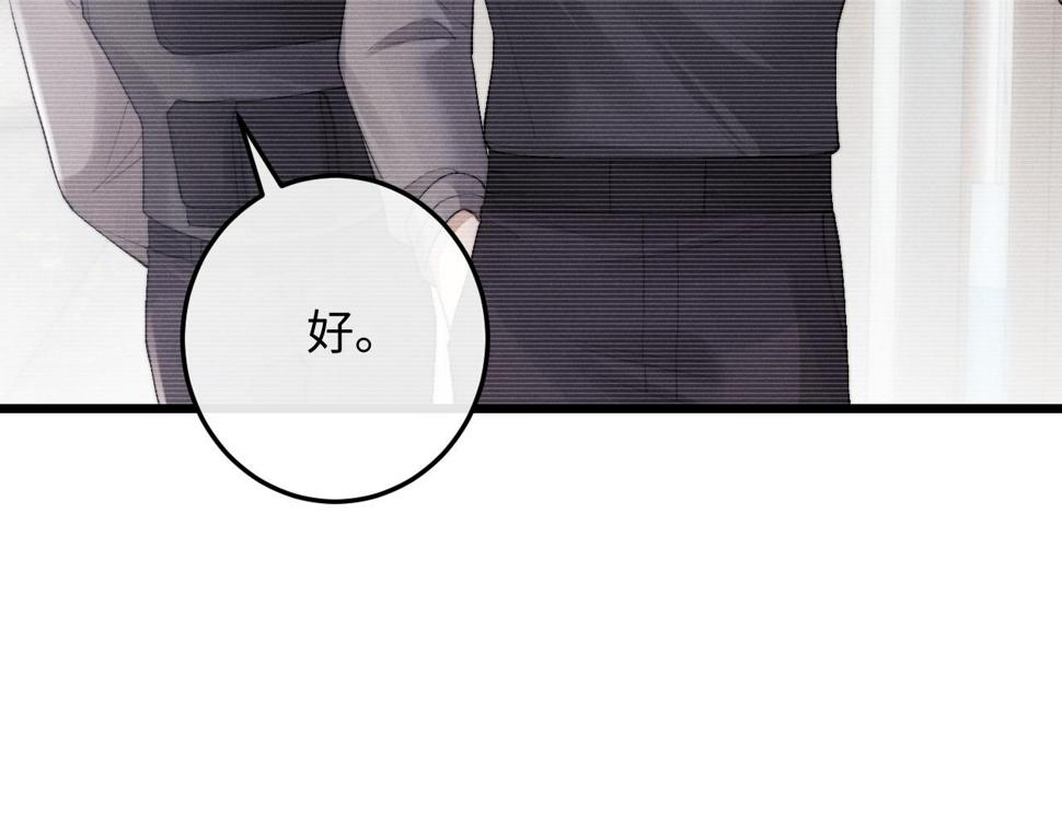 第35话 诺言73