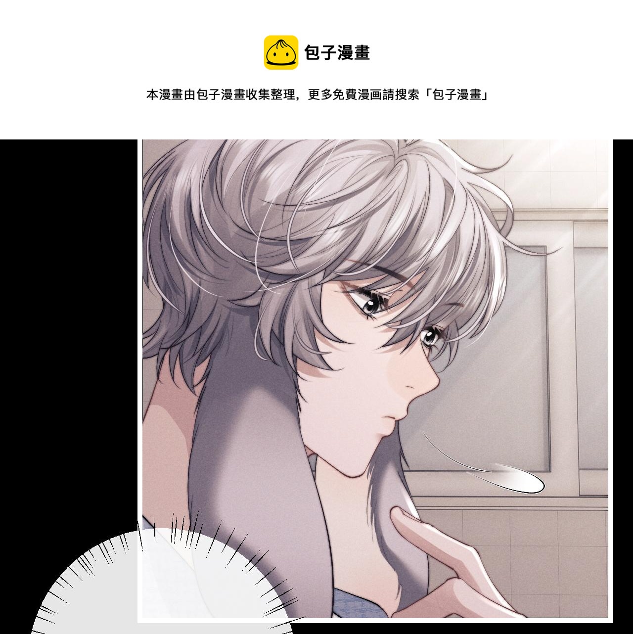 第22话 可怜的小兔子49