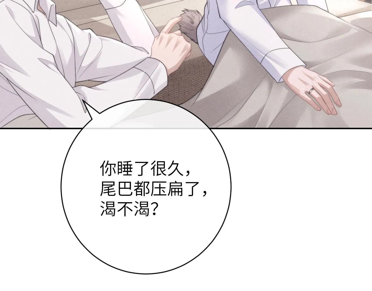 第47话 如何回答？52