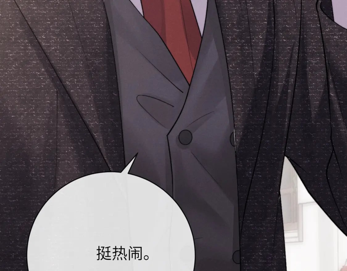 第57话 即将到来！85