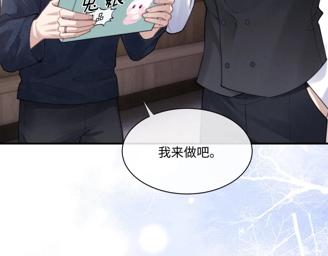 第63话 去见谈梦11