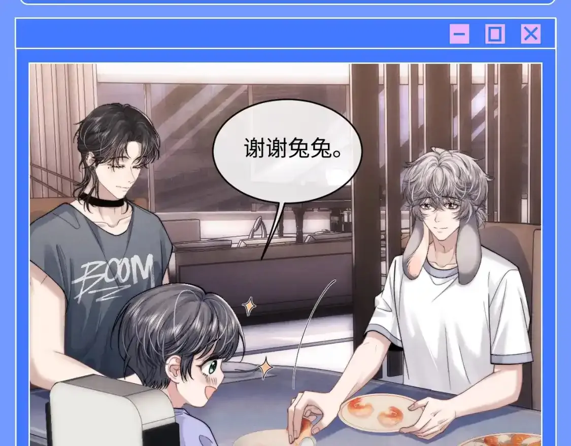 第33期 整活企划：兔兔真的很喜欢孩子9