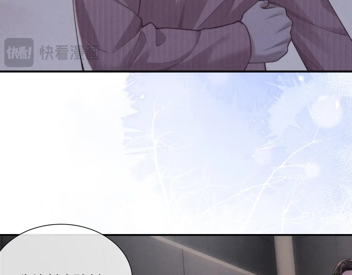第68话 锦哥，救我……52