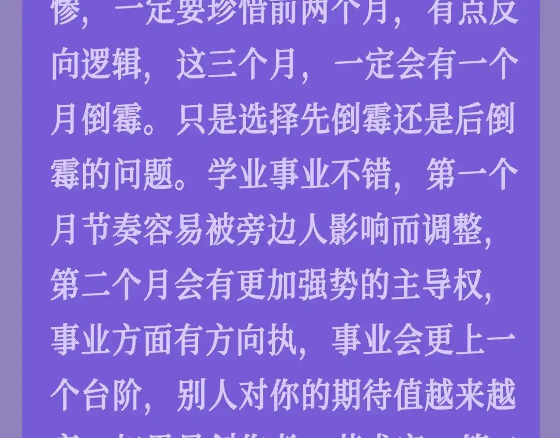 第26期 整活企划：小兔子/游隼/狮子，看看你是哪一组？11