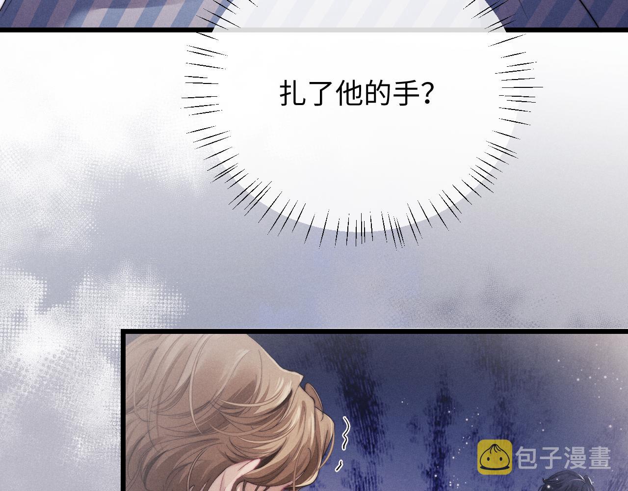 第9话 梦见的都是过去45