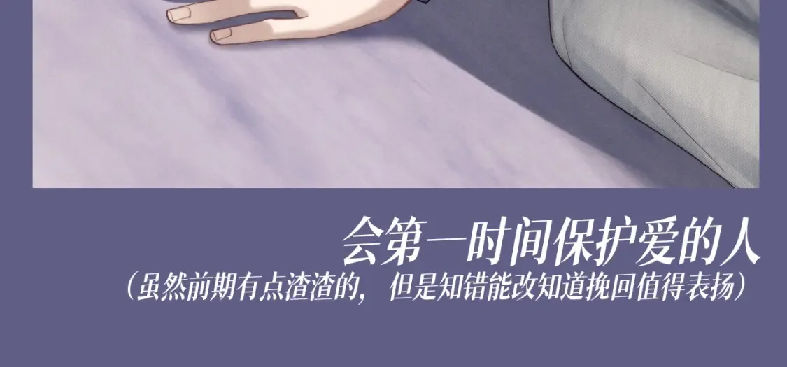 第60期 整活企划：盘点下陆上锦的优点13