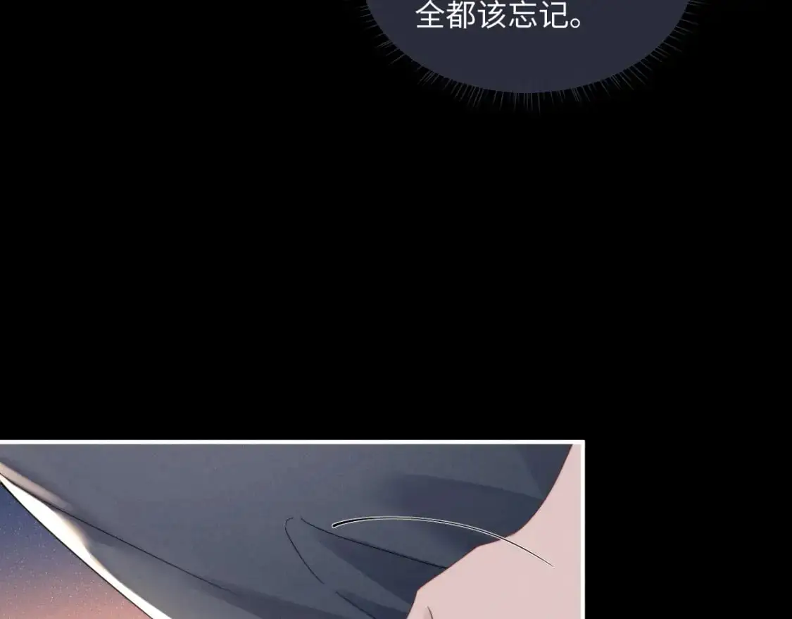 第79话 只对我这样39