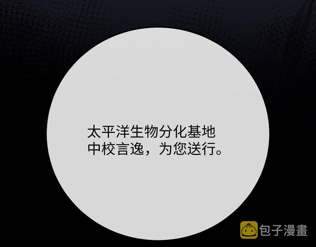 第9话 梦见的都是过去138