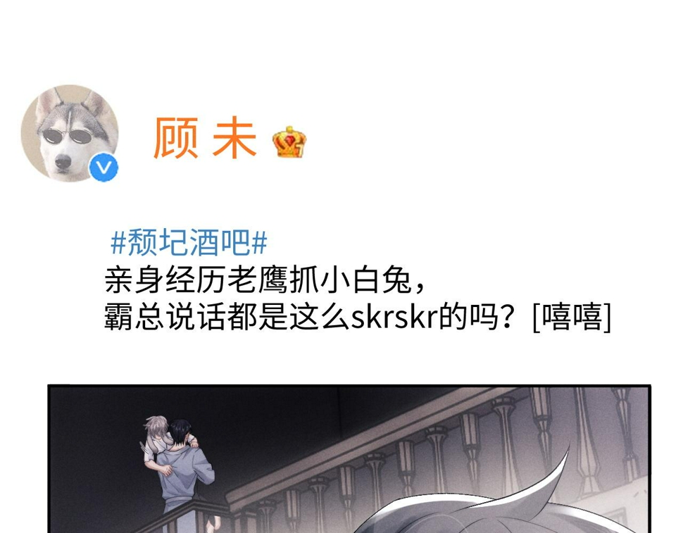第40话 靠不住的老板56