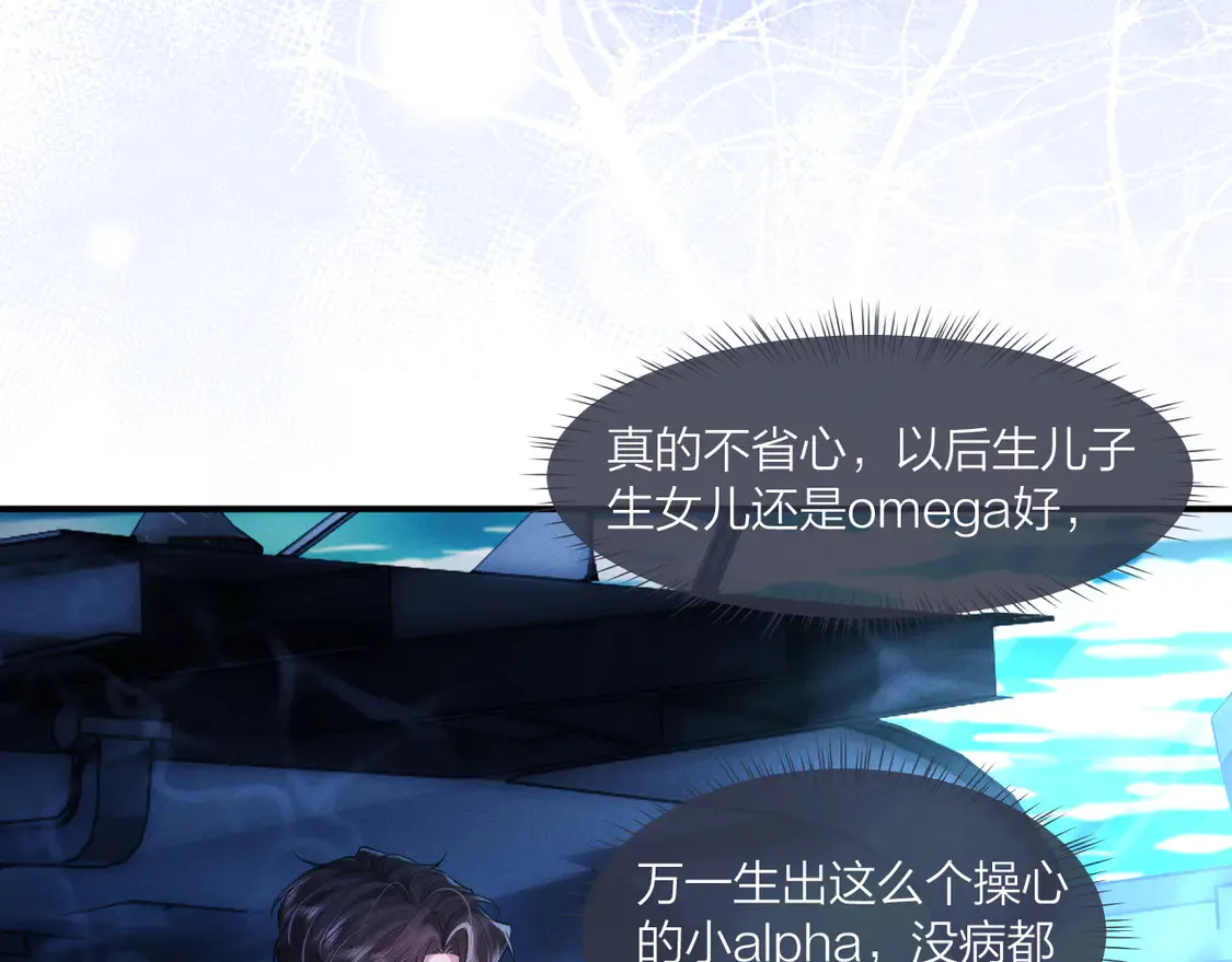 第98话94