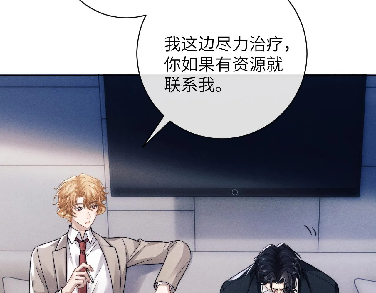第49话 有你在才是家18