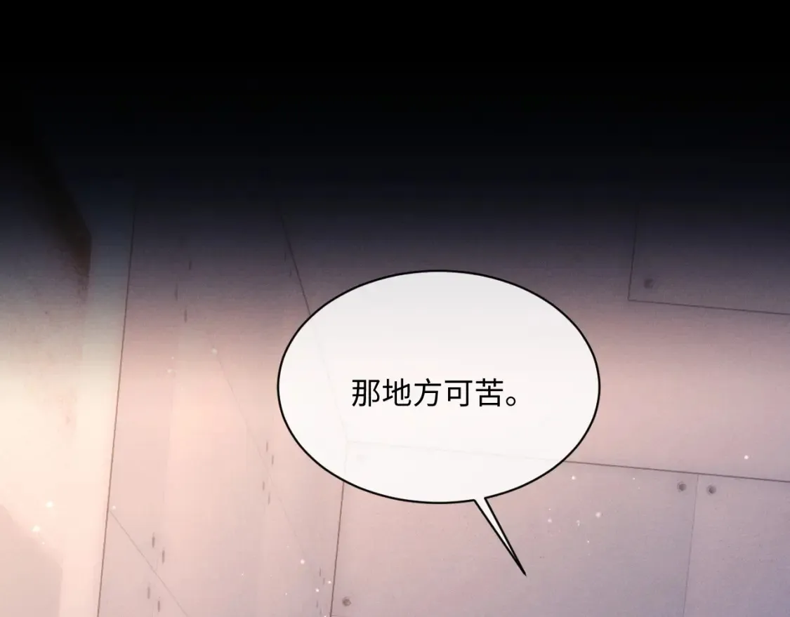第91话28