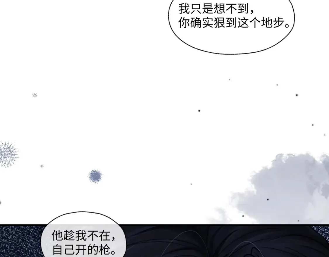 第96话20