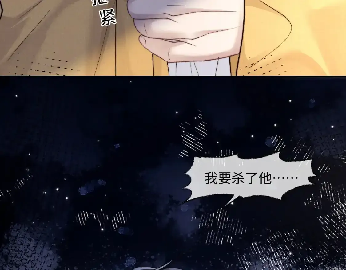 第89话85