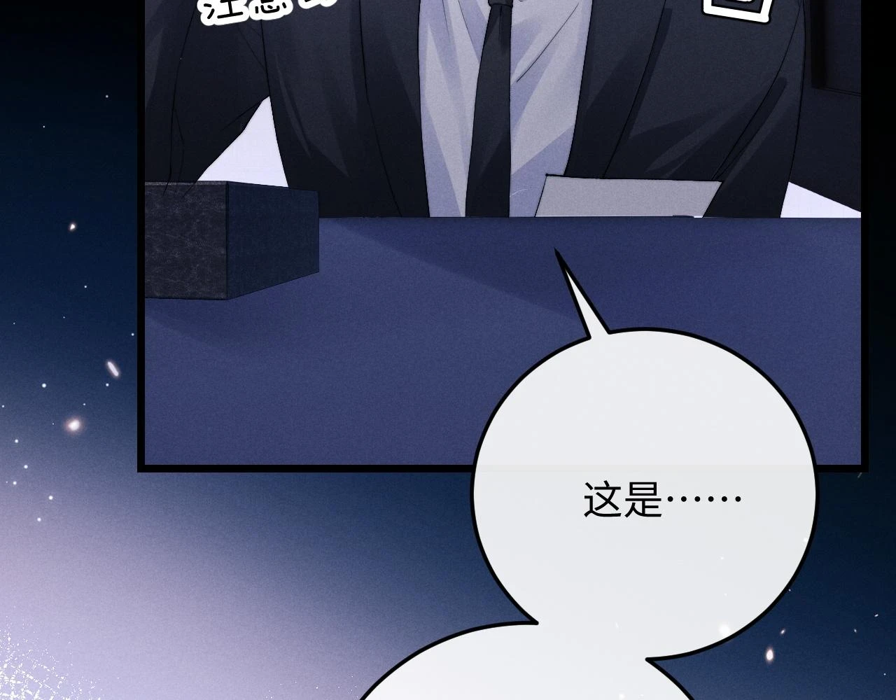 第30话 曾经的过往……15