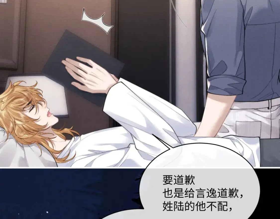 第71话 醒悟8