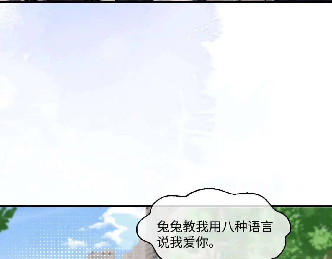 第81话 相处60