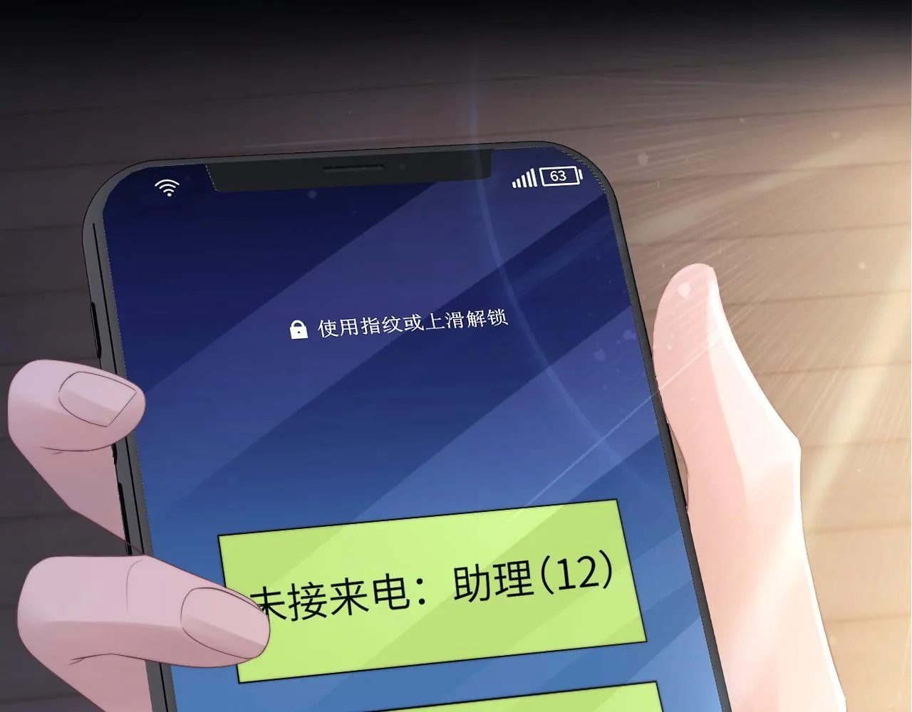 第46话 回来了55