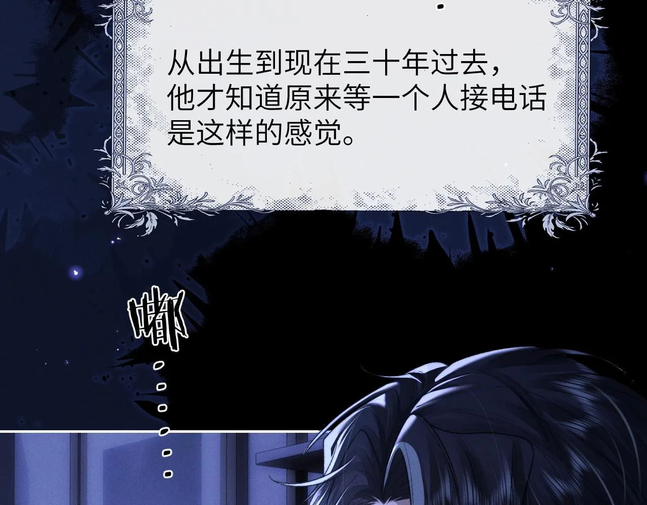 第52话 放狠话51