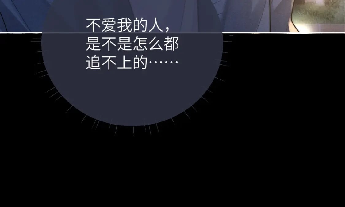 第60话 误会19