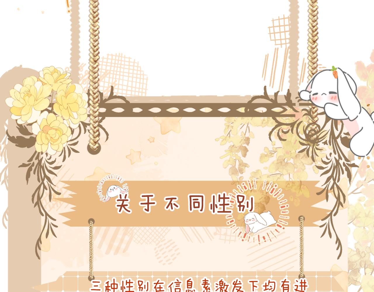 第1话 锦哥也疼疼我吧105