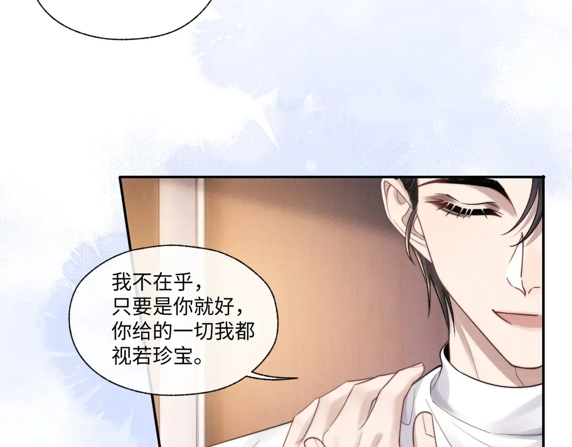 特典1 玫瑰之日108