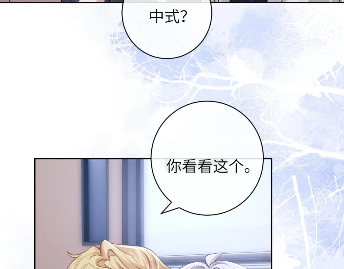 第56话 出乎意料的结果5