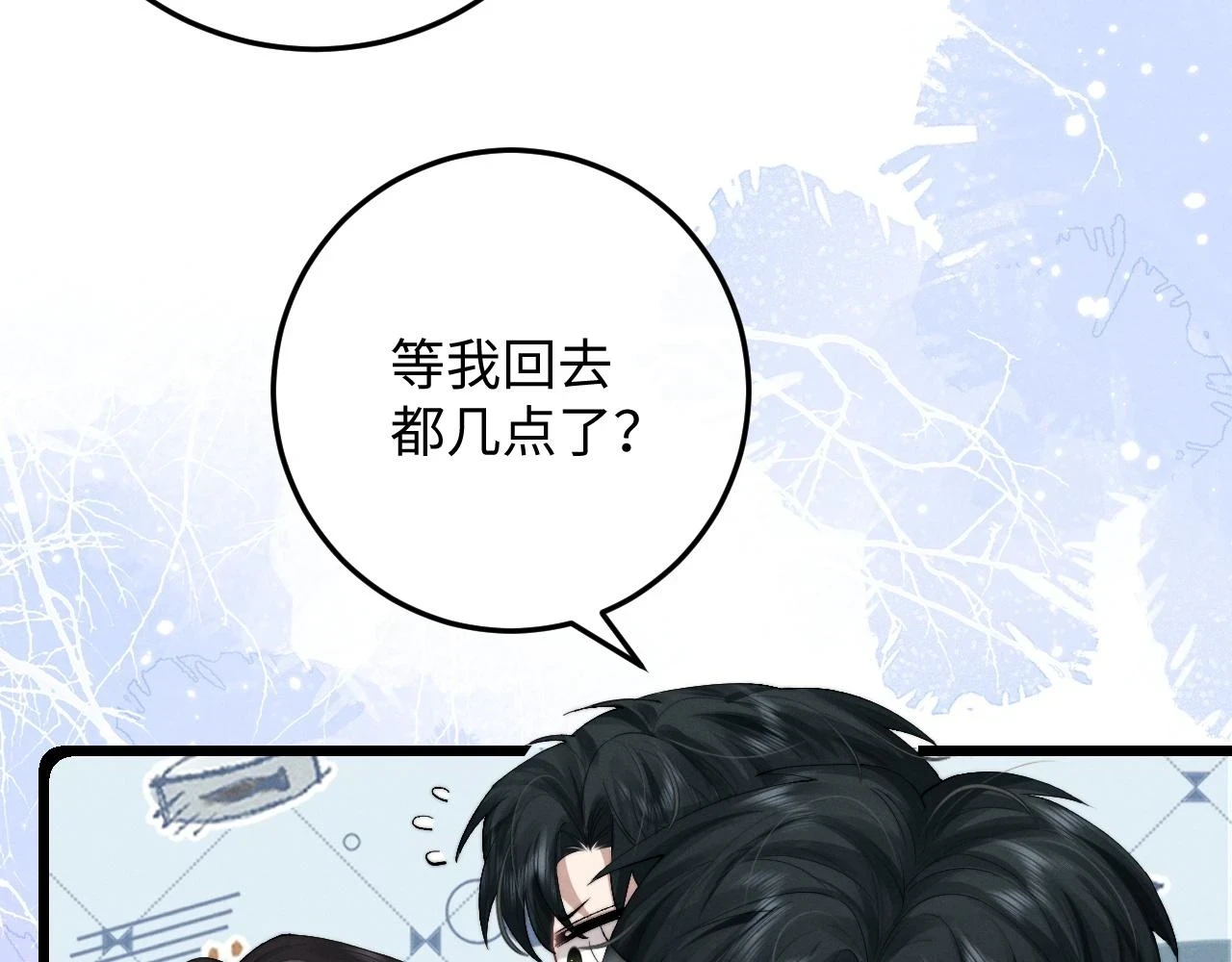 第29话 原来是我变了28
