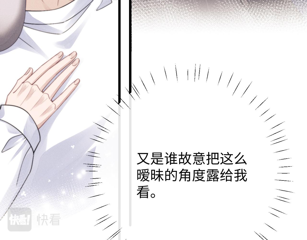 第25话 另有隐情？！64