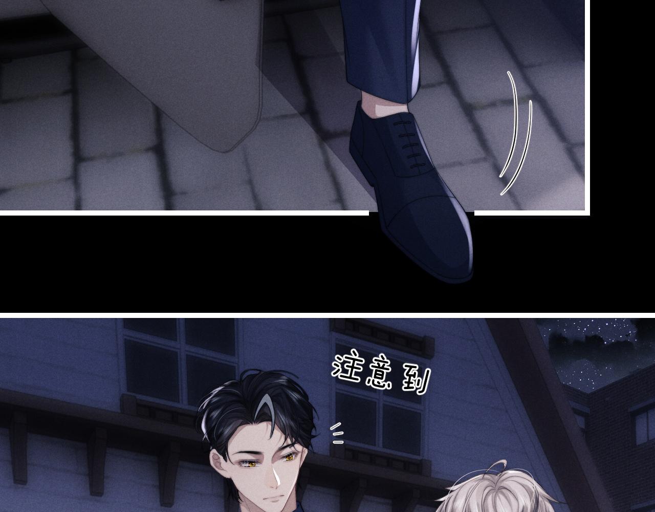 第18话 赶他出门？！66
