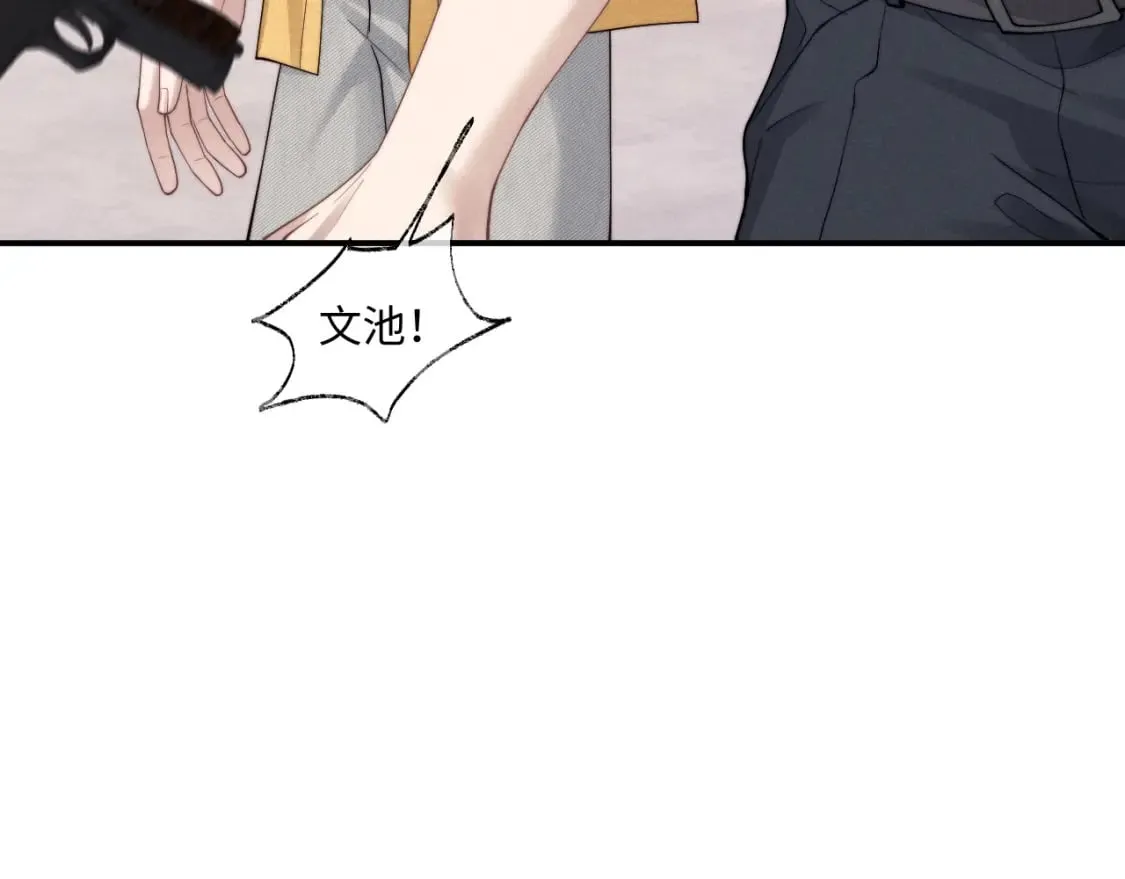 第88话26