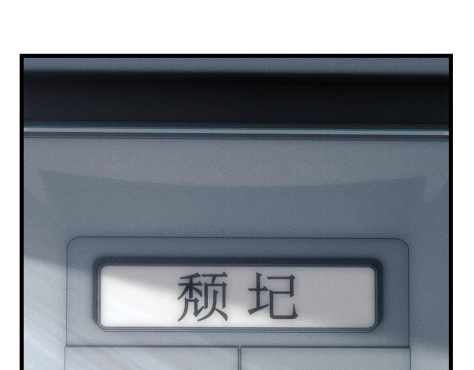 第35话 诺言37