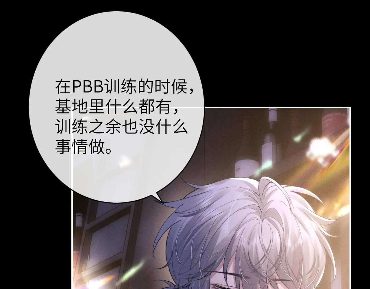 第45话 迟来的深情48