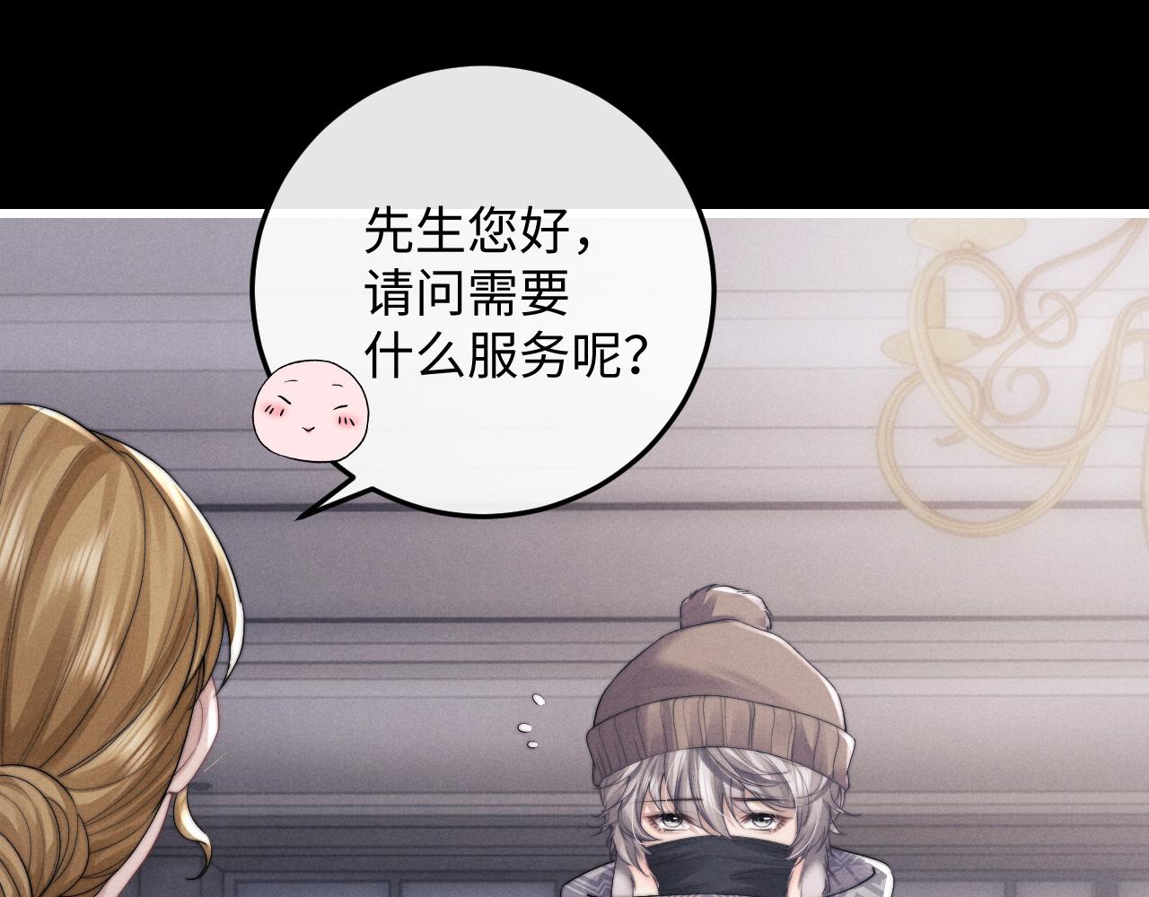 第19话 从热恋走向毁灭37