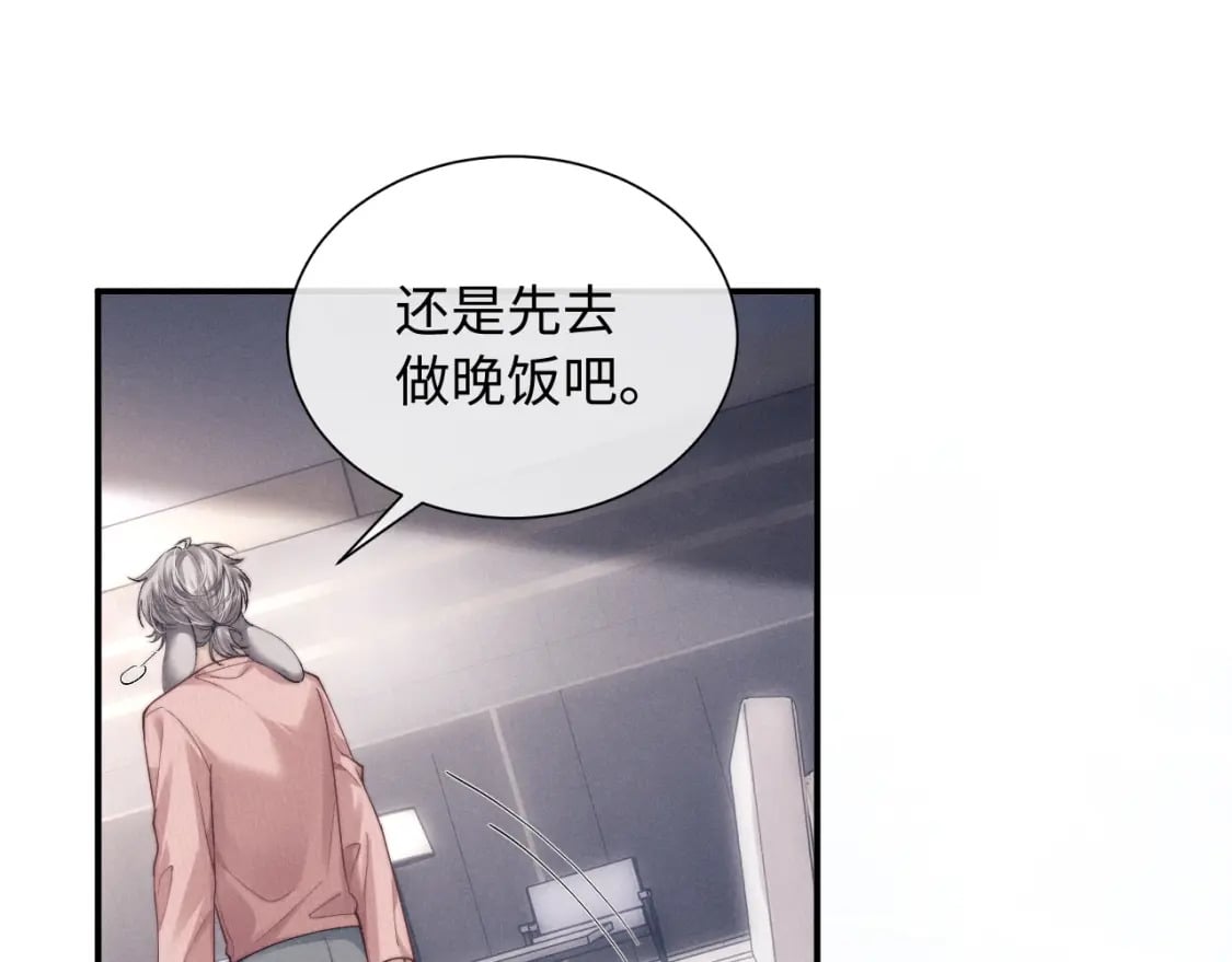 第68话 锦哥，救我……29