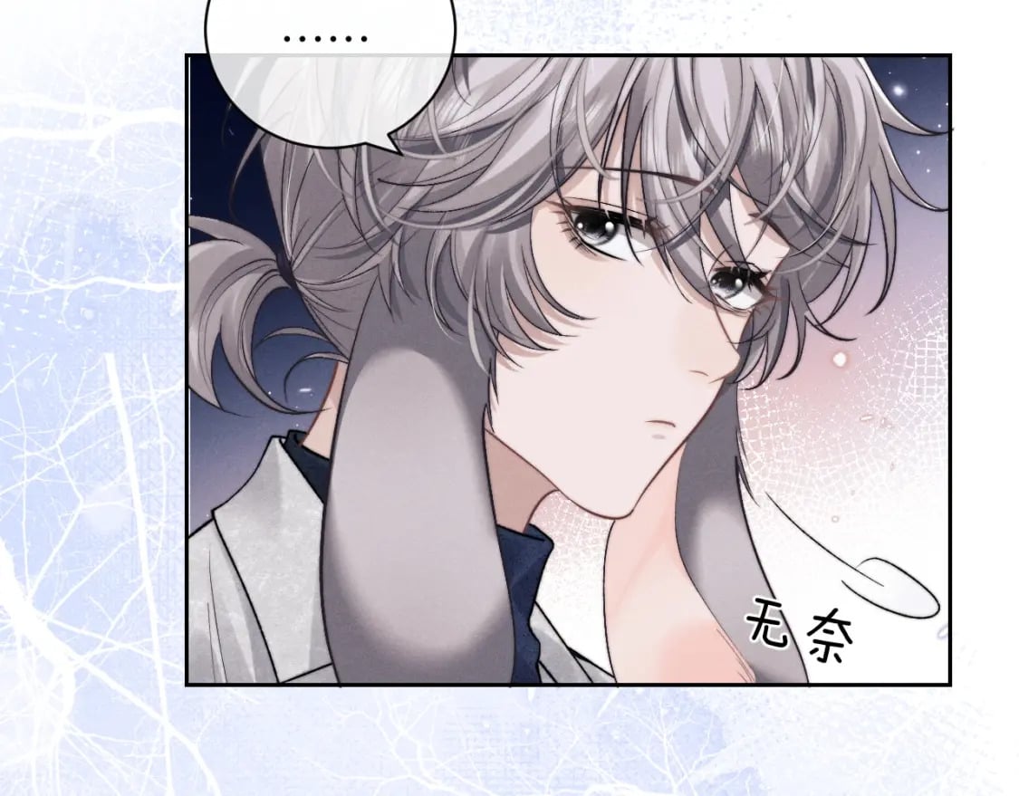 第56话 出乎意料的结果15