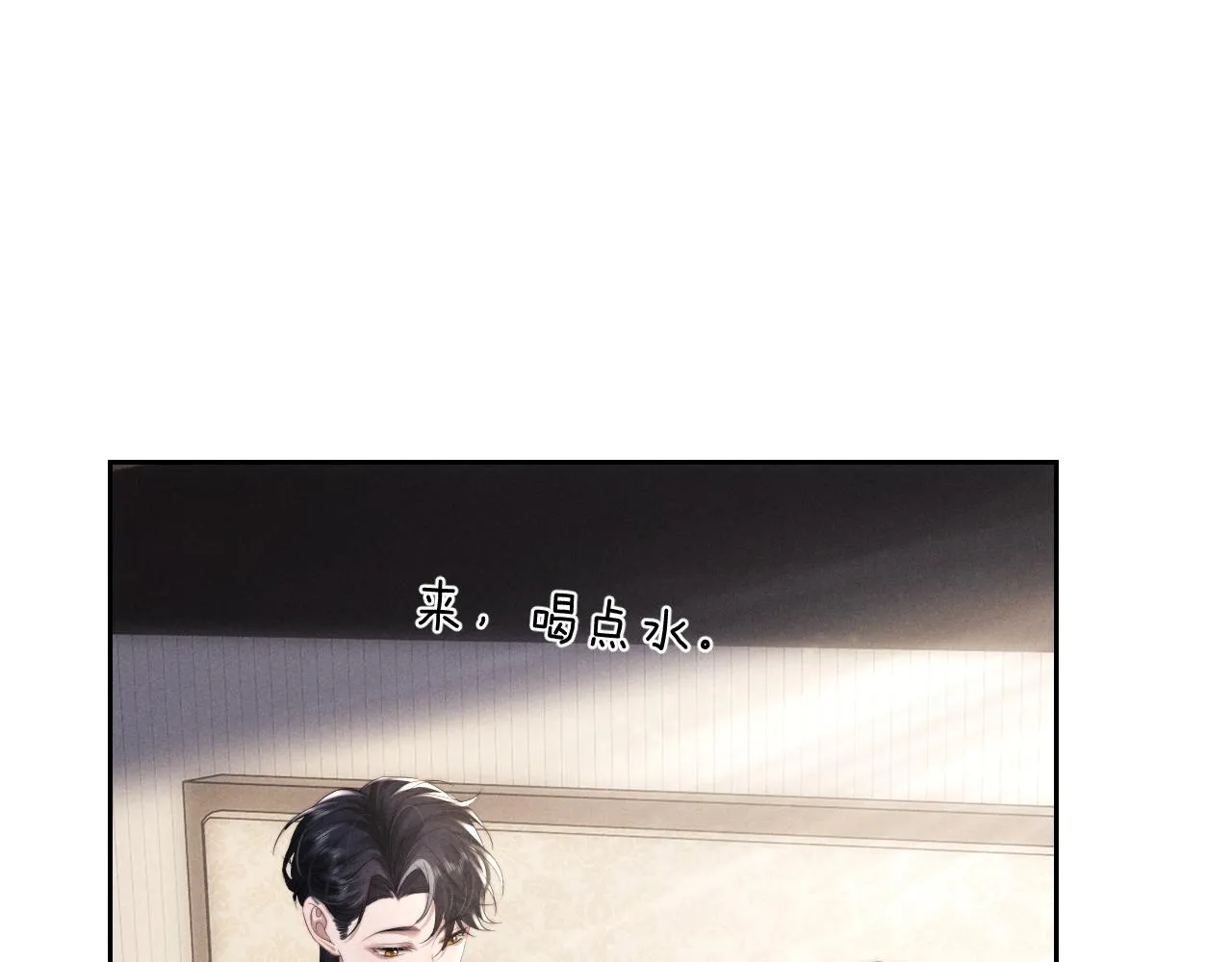 第47话 如何回答？54