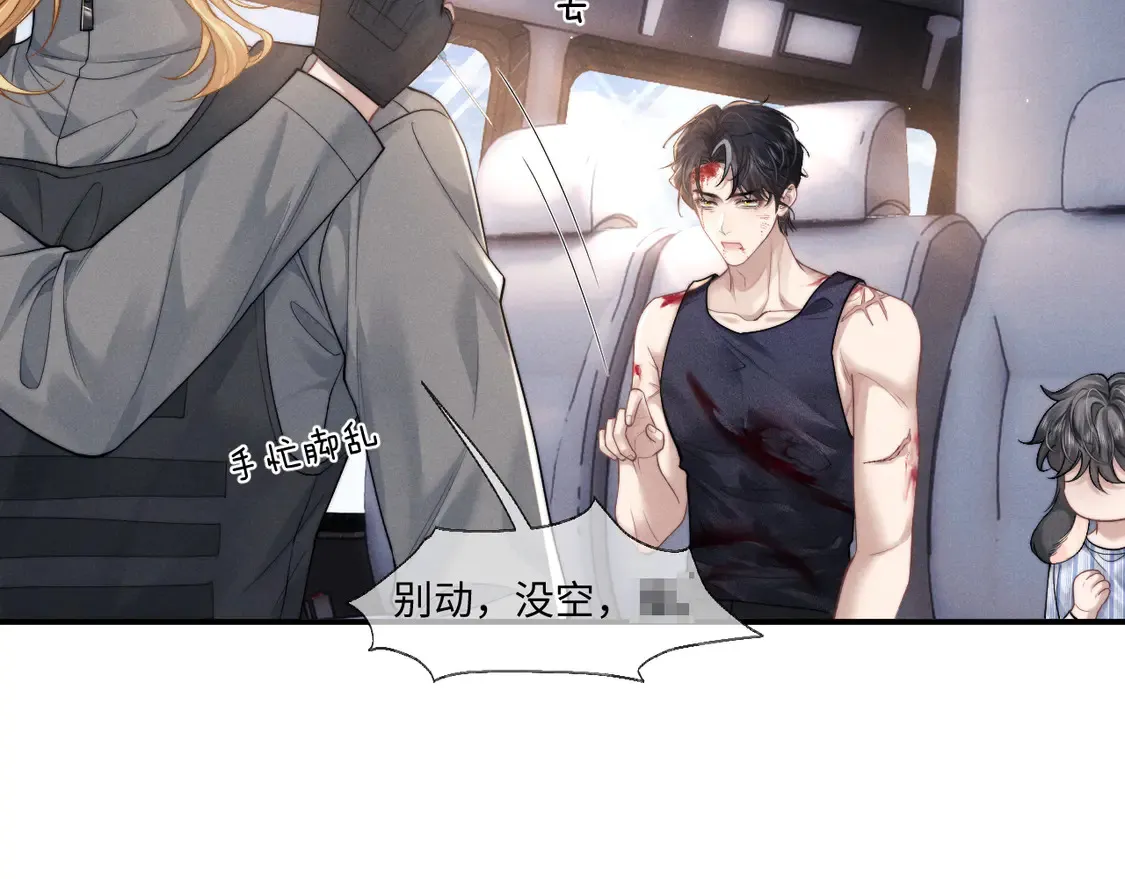 第104话17