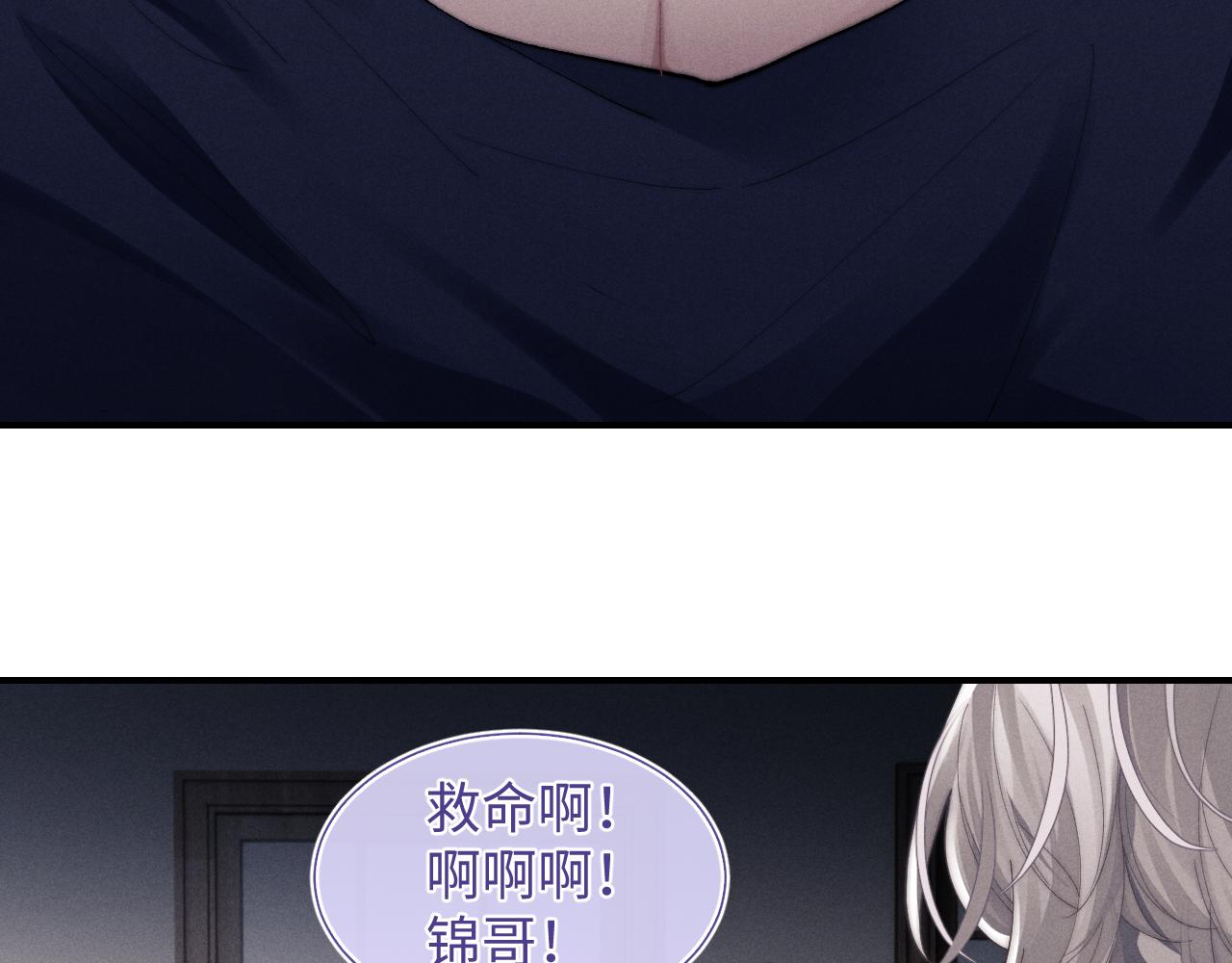 第3话 兔子发飙了59