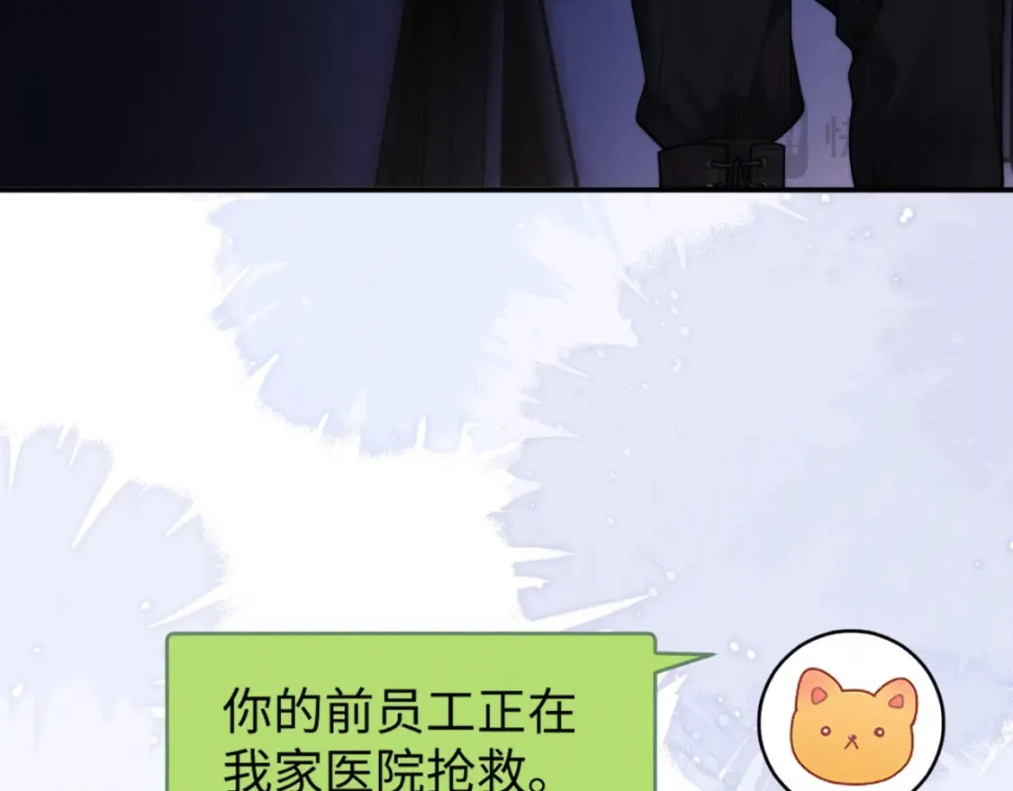 第96话66